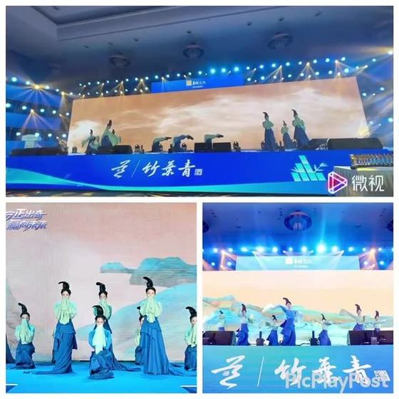 《只此青绿》