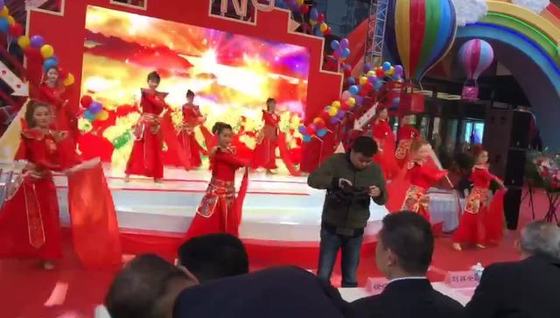 《旗开得胜》