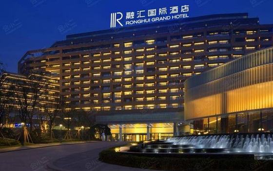 重庆融汇国际酒店