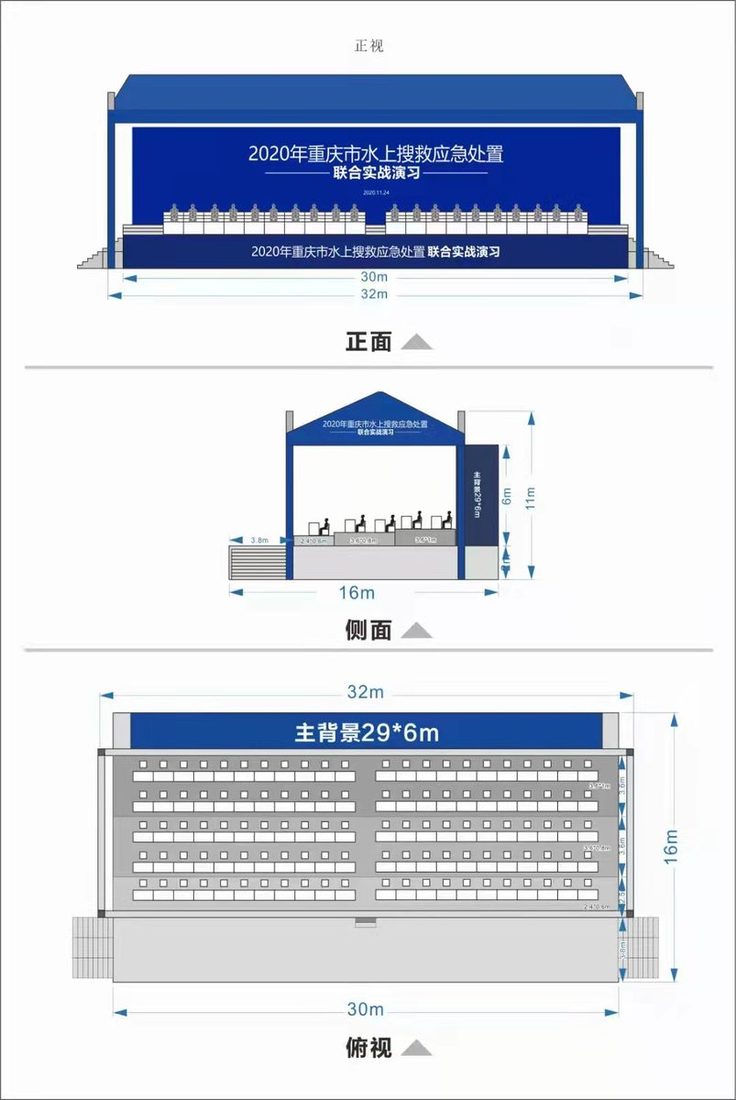 水上交通安全演练|市级活动 现场图3