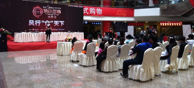 东方卫视《顶级厨师》重庆赛区 现场图2