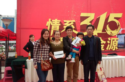 2013重庆金源购物中心315活动 现场图1