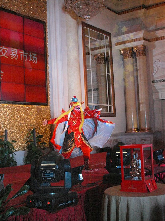 重庆西材料交易市场答谢会 现场图6