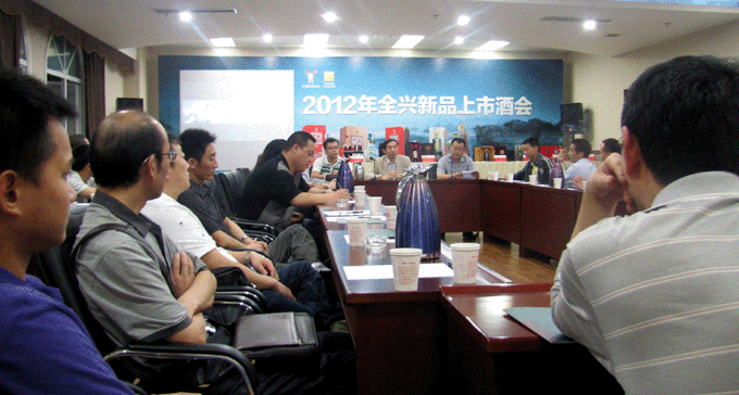 全兴酒业重庆上市发布会 现场图2