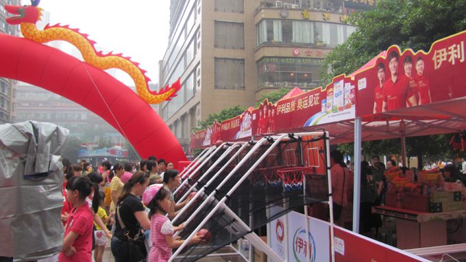 伊利沙平坝促销活动 现场图3