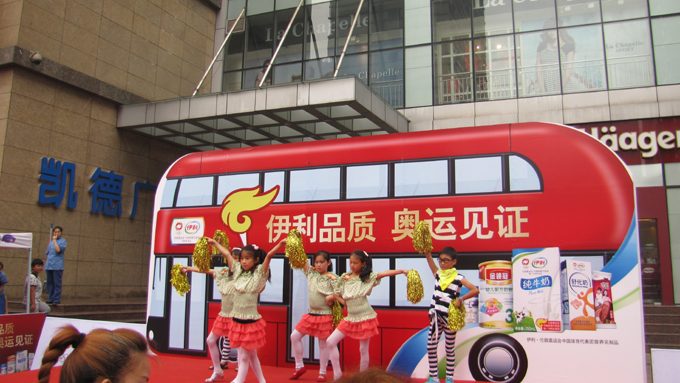 伊利沙平坝促销活动 现场图4