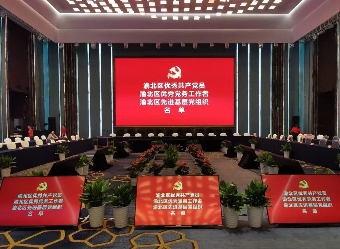 重庆金陵饭店 现场图2
