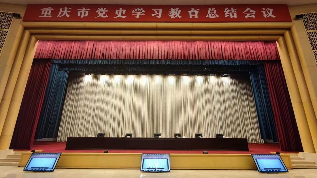 重庆金陵饭店 现场图3