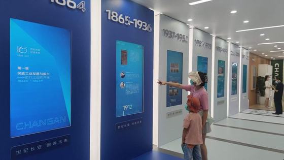 重庆悦来高教展中兴展位东软展位