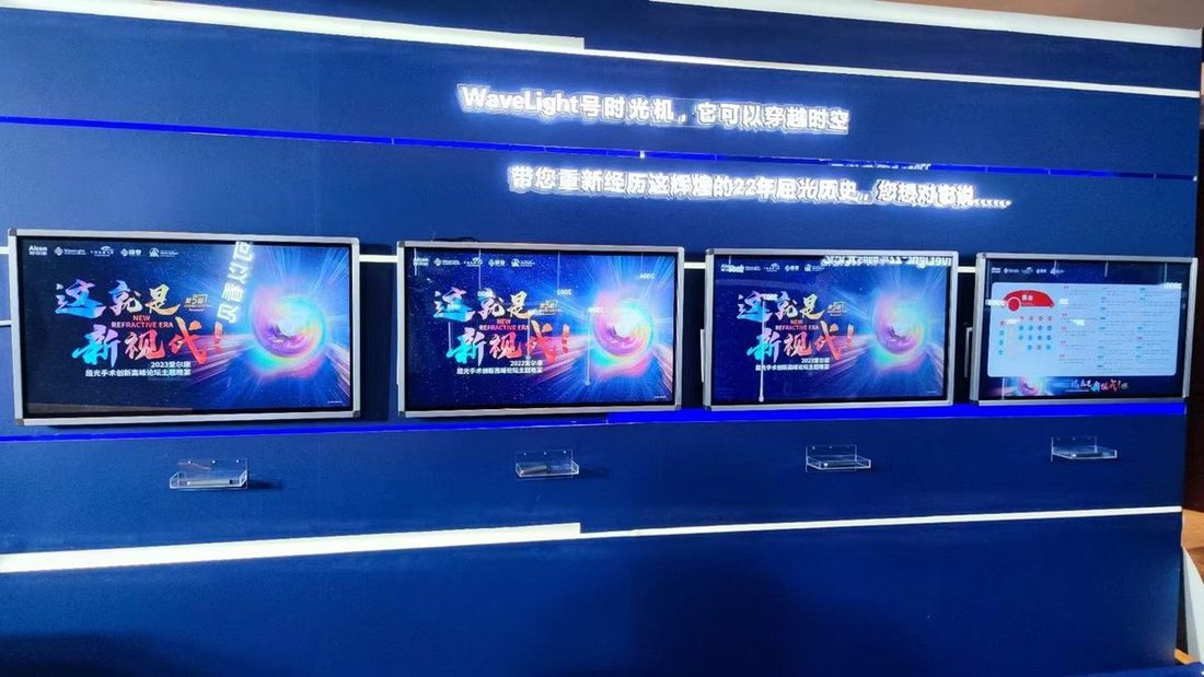 重庆悦来人才展触摸机 现场图1