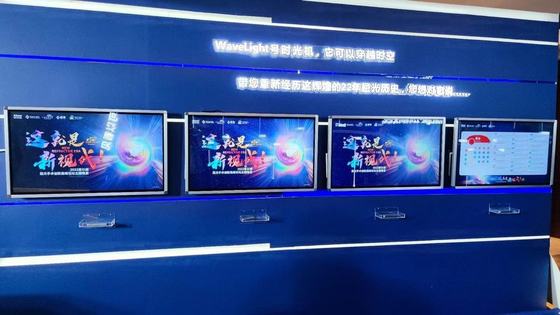 重庆悦来人才展触摸机