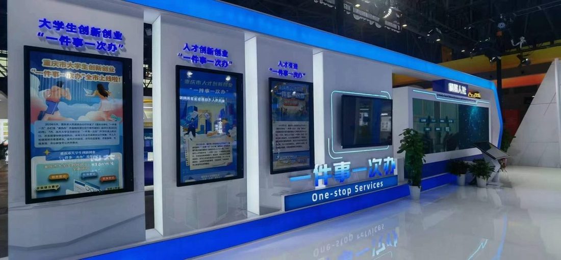 重庆悦来人才展触摸机 现场图3