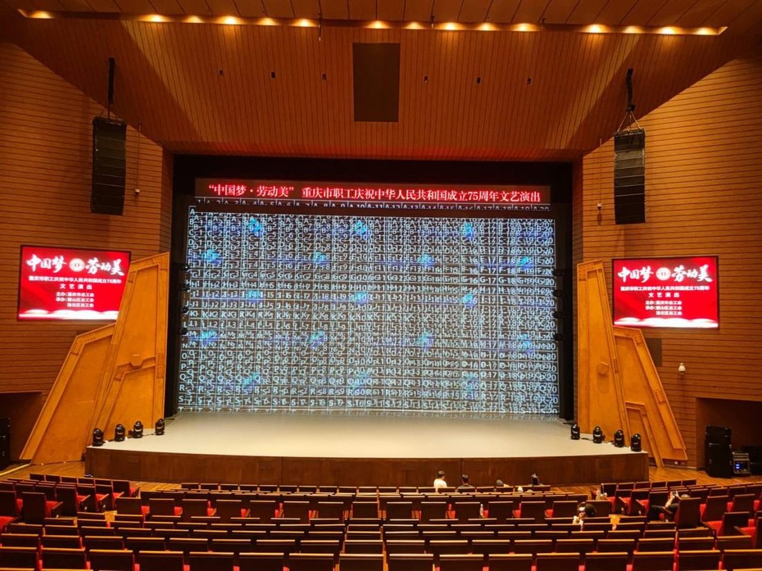 重庆璧山剧院 现场图2