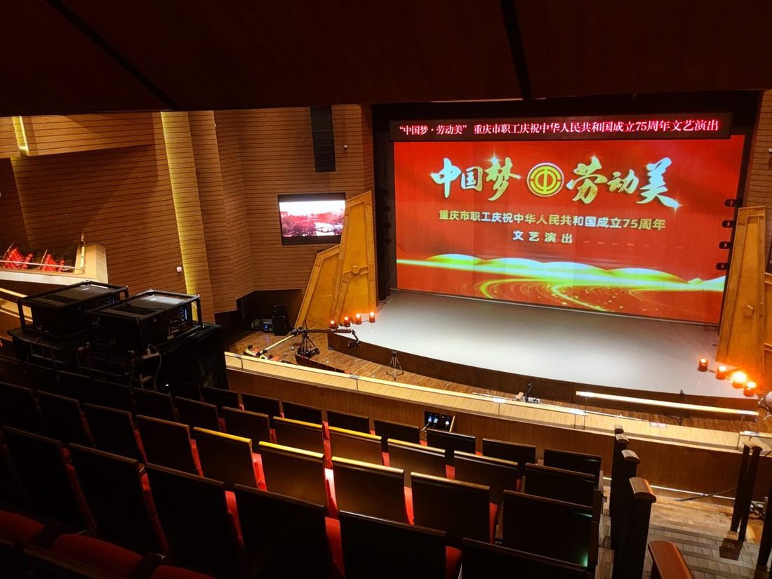 重庆璧山剧院 现场图3