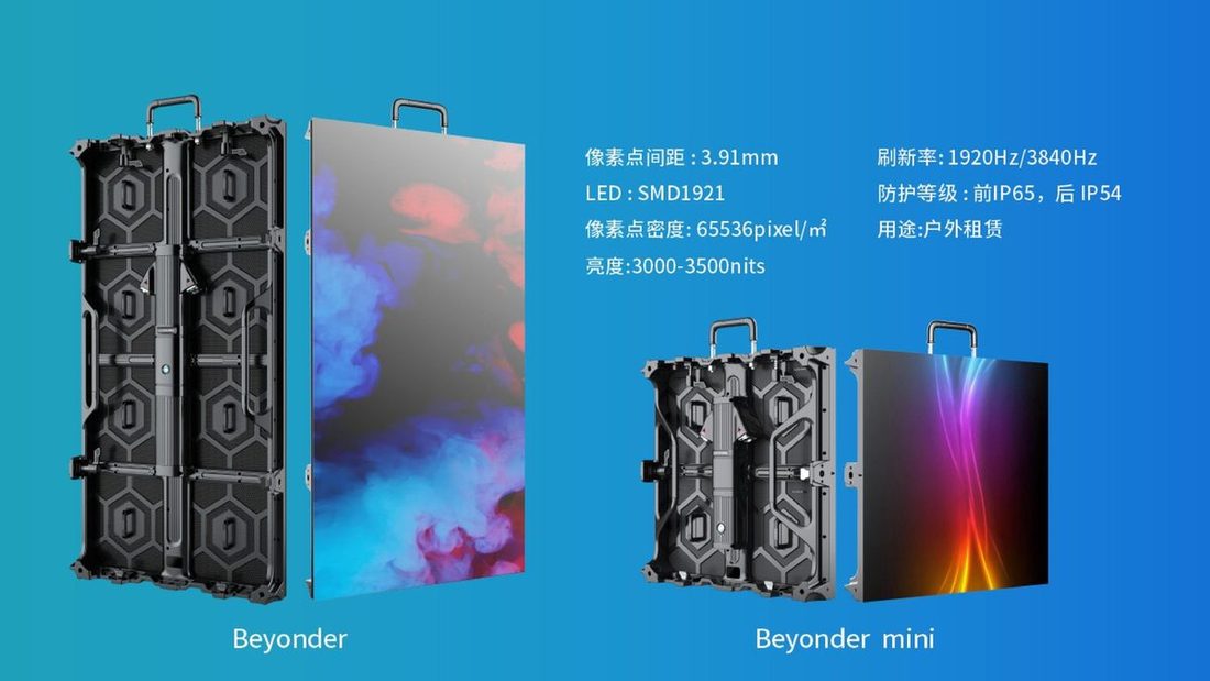 户外 P3.91 高清租赁屏 实拍图2