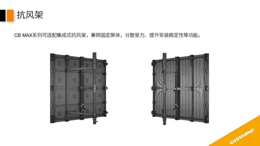 户外 P3.9 直角屏 实拍图3