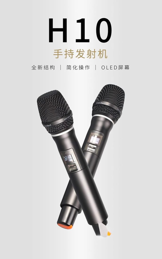 洛希克无线话筒 实拍图2