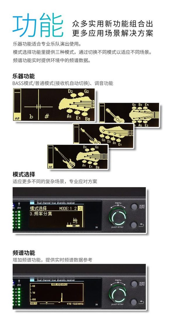 洛希克无线话筒 实拍图3