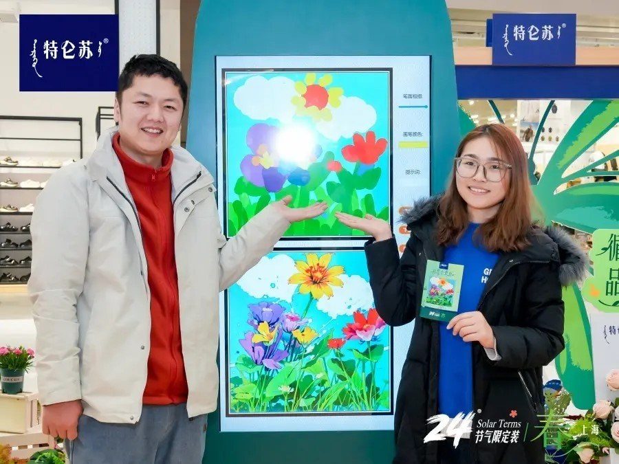 AI绘画 实拍图1