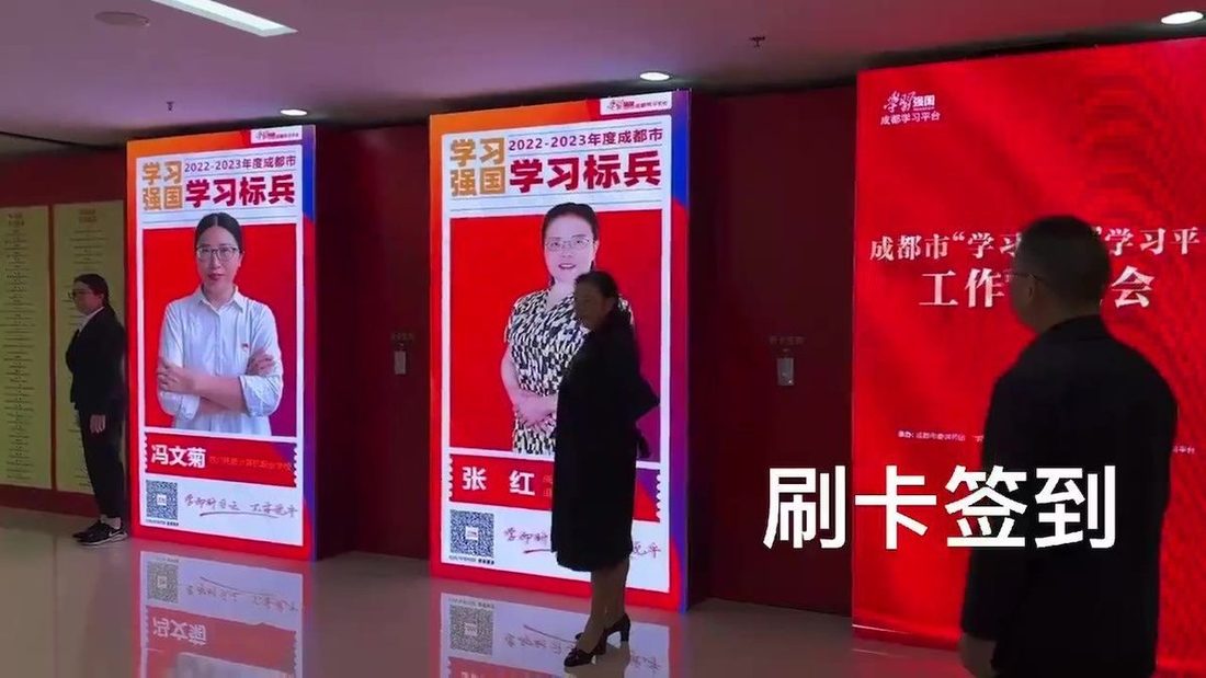 IC卡签到 实拍图3
