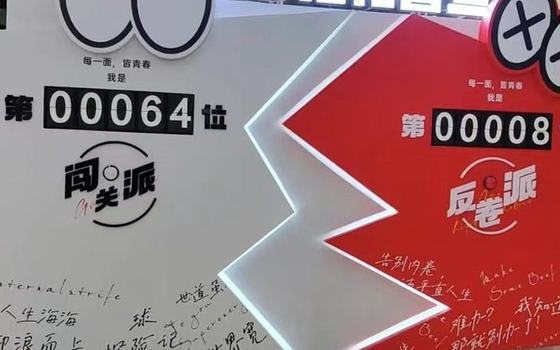 翻牌计数