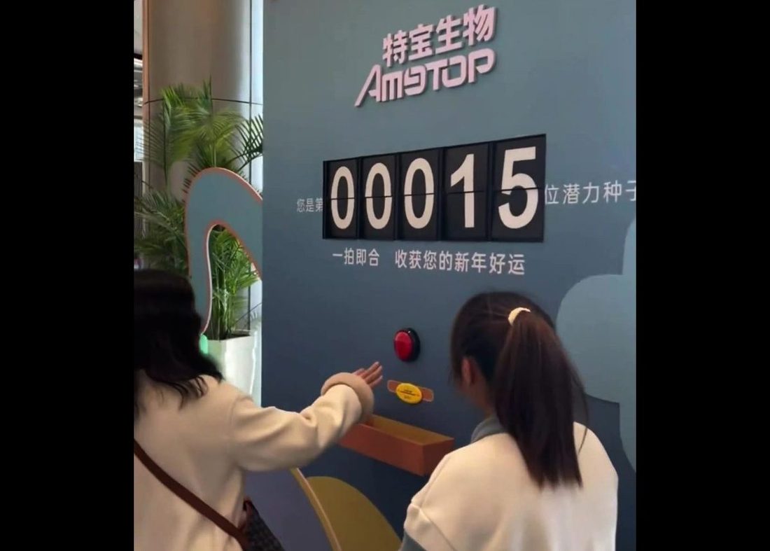 翻牌计数 实拍图2