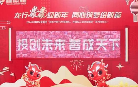 马赛克签到