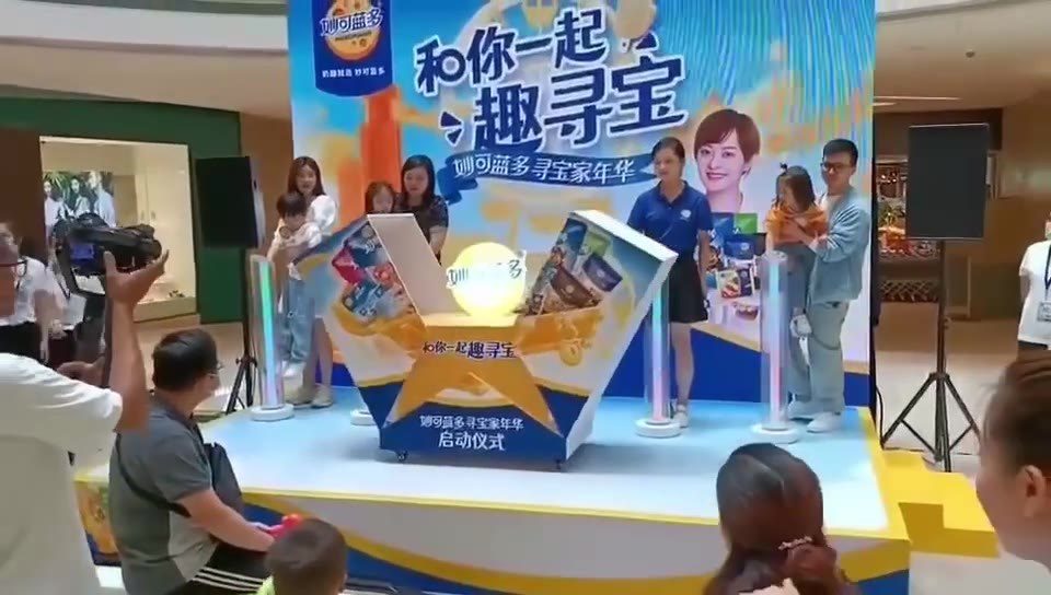 宝盒启动 实拍图2