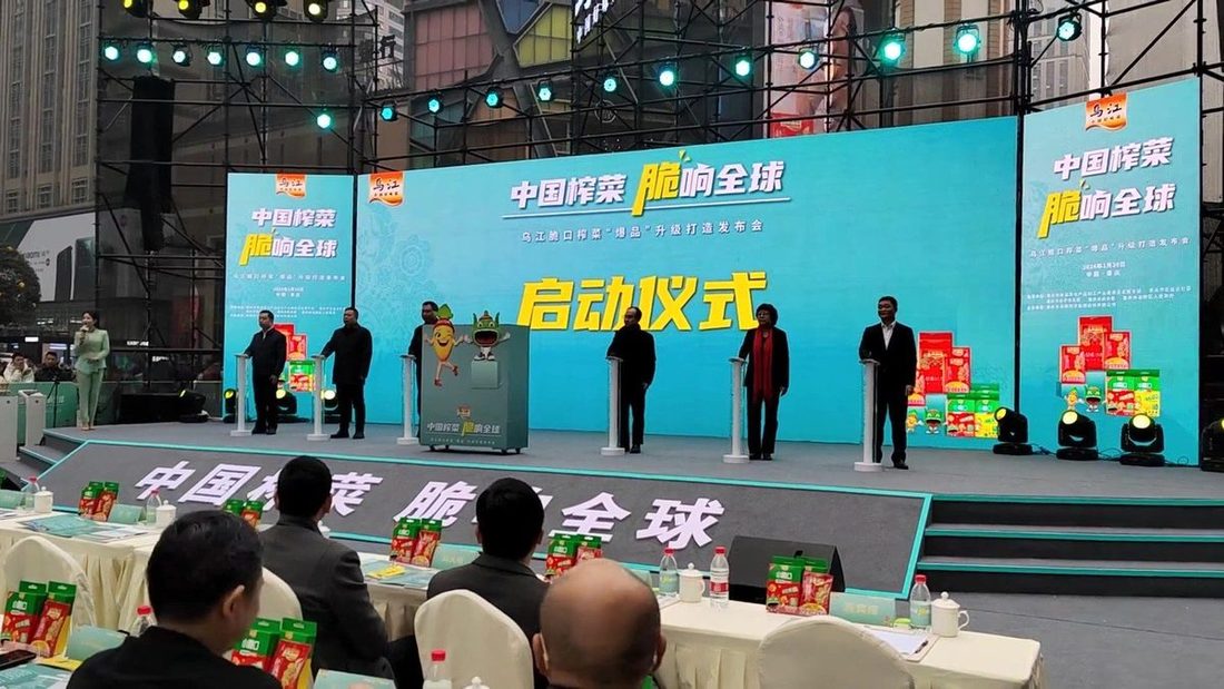 宝盒启动 实拍图4
