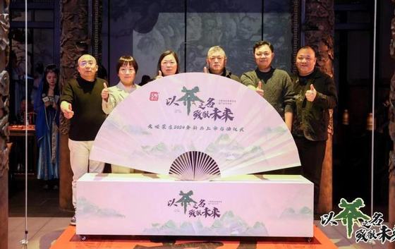 折扇启动