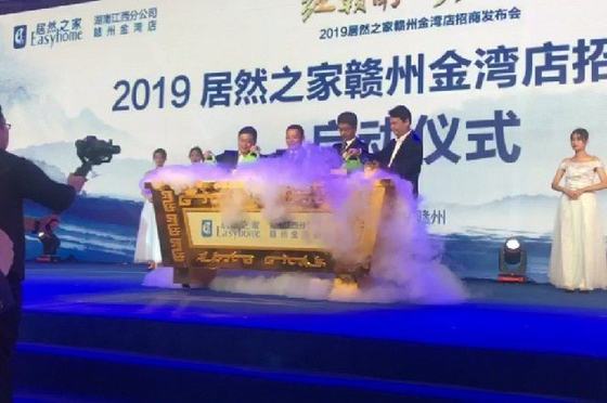 龙鼎启动