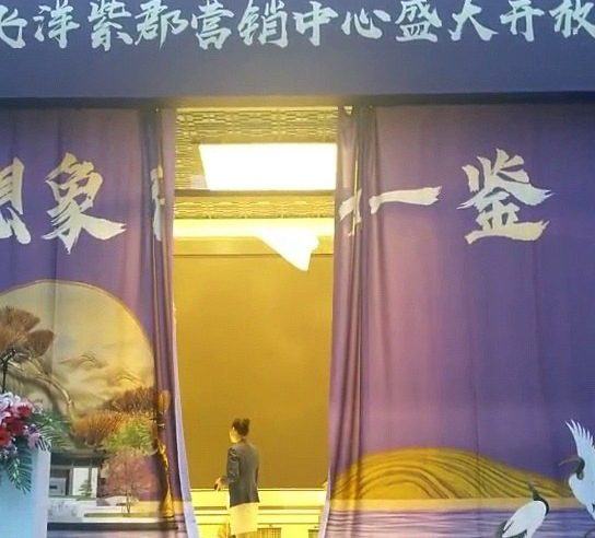 揭幕-开合轨道