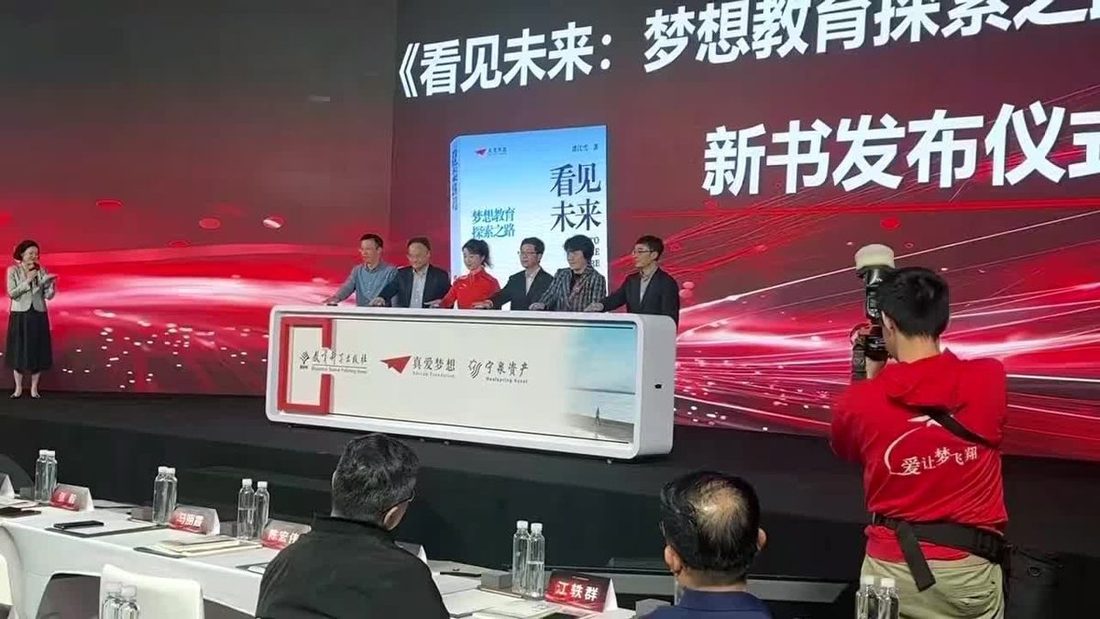 世界之窗 实拍图2