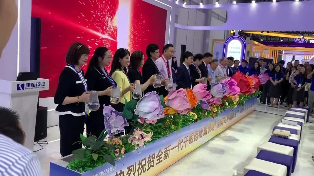 花开启动 实拍图3