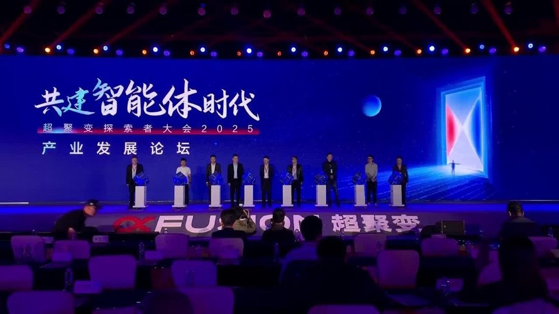 魔方启动柱 实拍图2