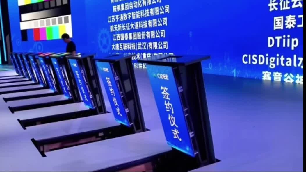 舞台数控升降签约 实拍图2