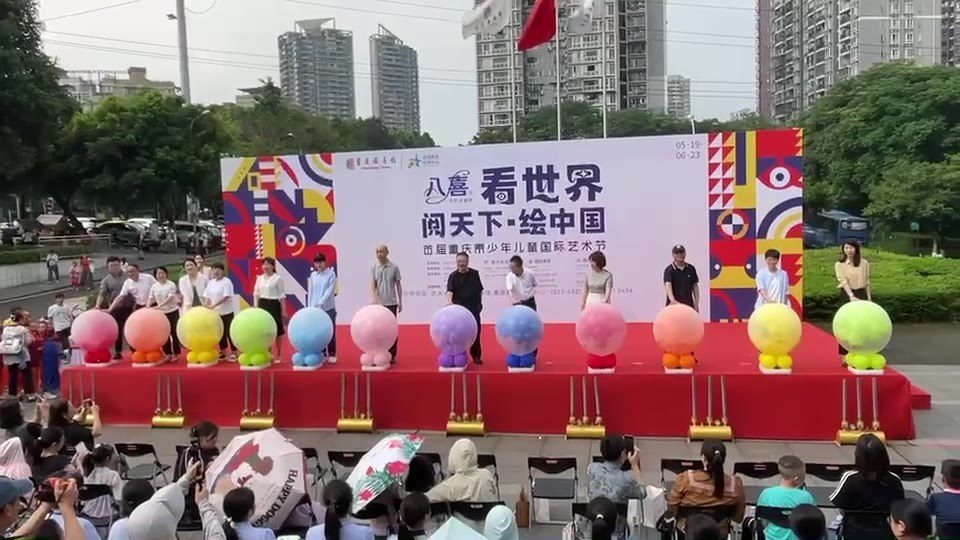 地爆球 实拍图2