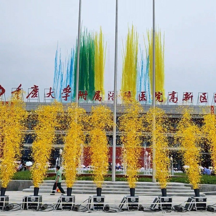 彩虹机 实拍图1