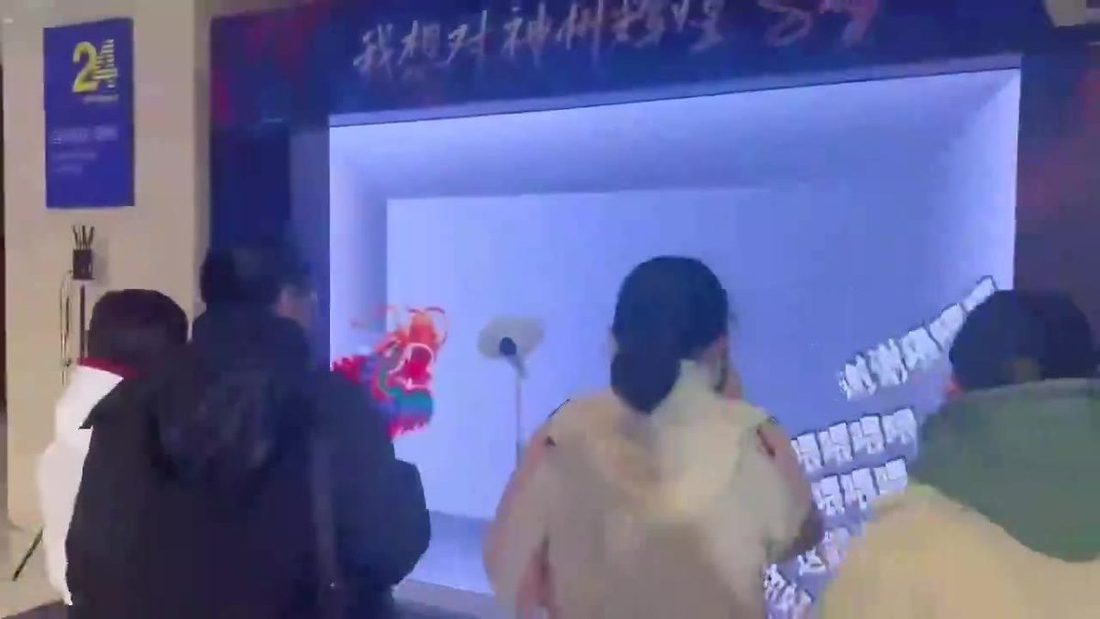 3D留言墙 实拍图3