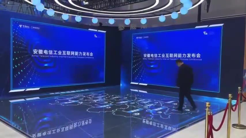 地屏交互 实拍图2