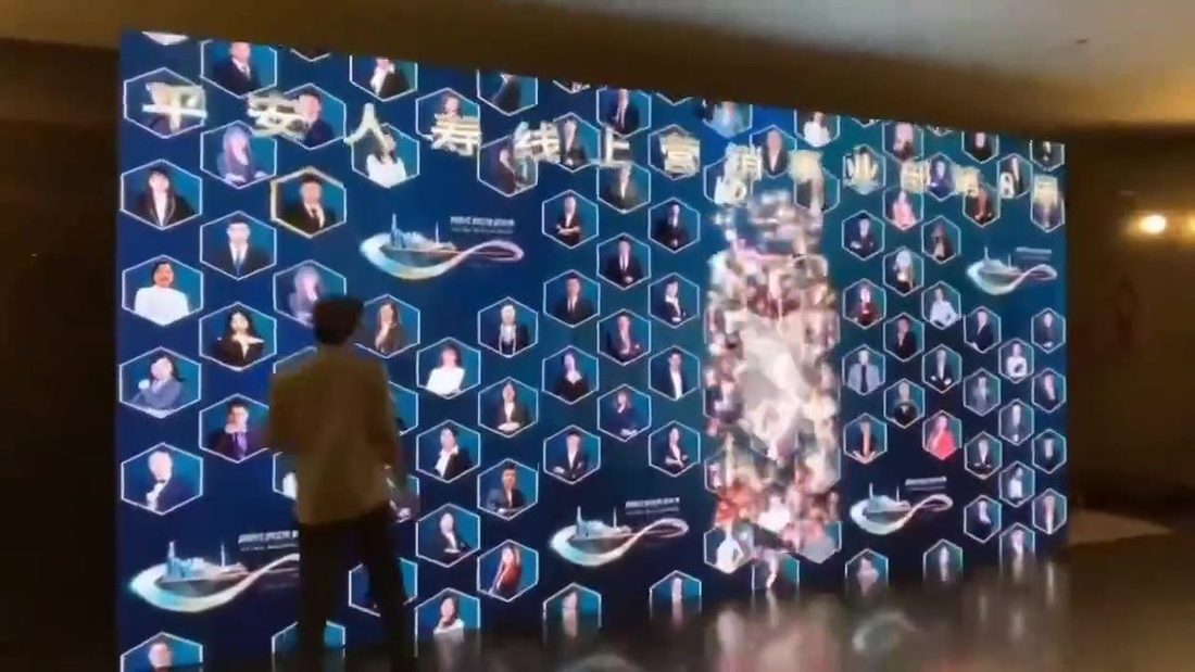 荣誉墙 实拍图2