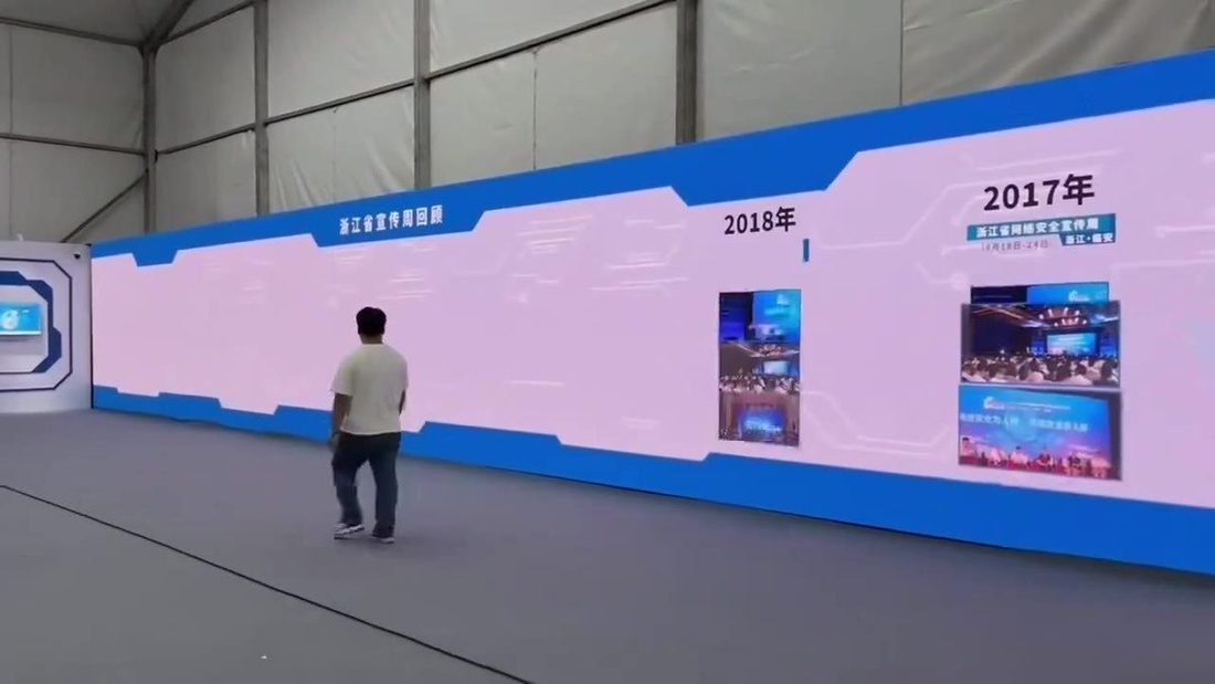 雷达翻牌 实拍图2